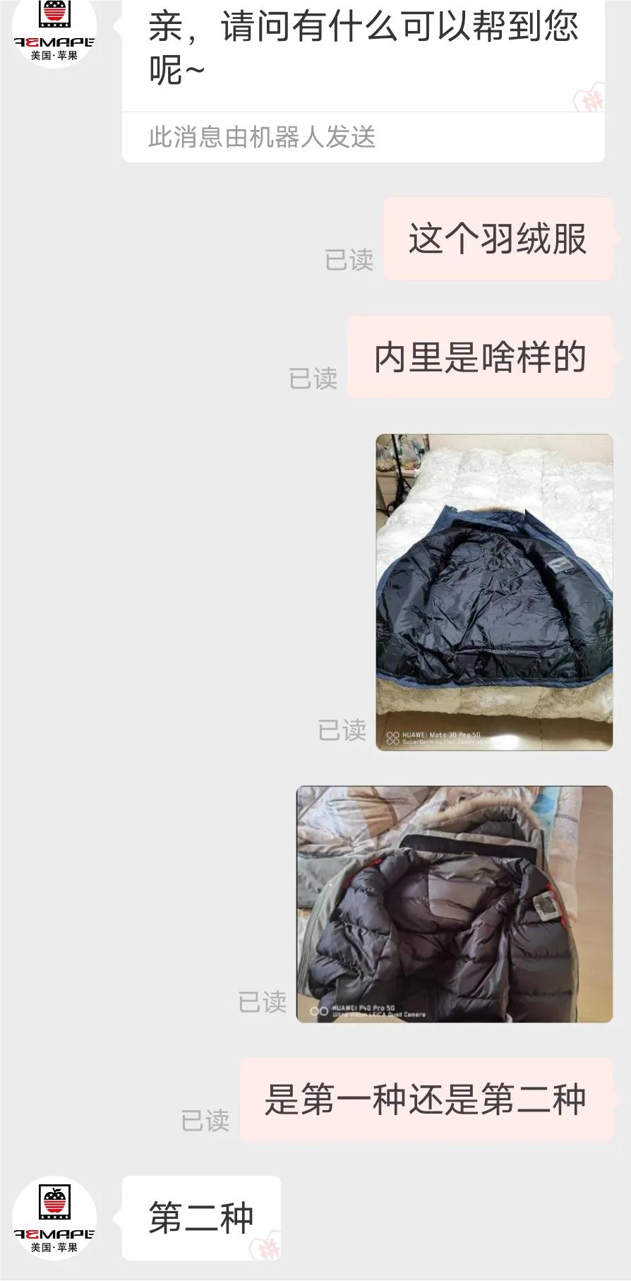 自己怎么教训拼多多无良商家,拼多多十大无良商家