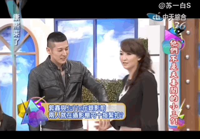 台湾第一帅哥蒋友柏,蒋友柏未健身前照片