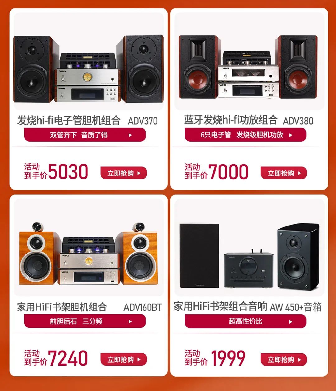 驰生6.18预售,预定比6.18当天更便宜