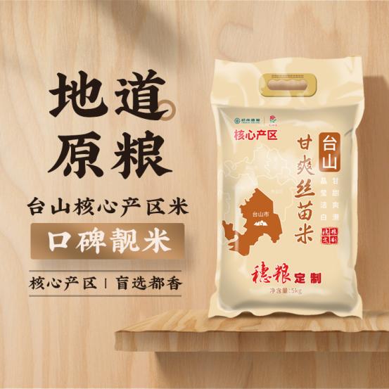 绌楃伯瀹氬埗浜斿父澶х背,绌楃伯瀹氬埗鑺辩敓娌瑰皬鐡惰