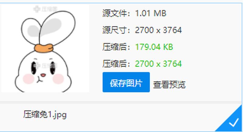如何把jpg图片压缩到100kb以下,jpg格式怎么压缩到最小