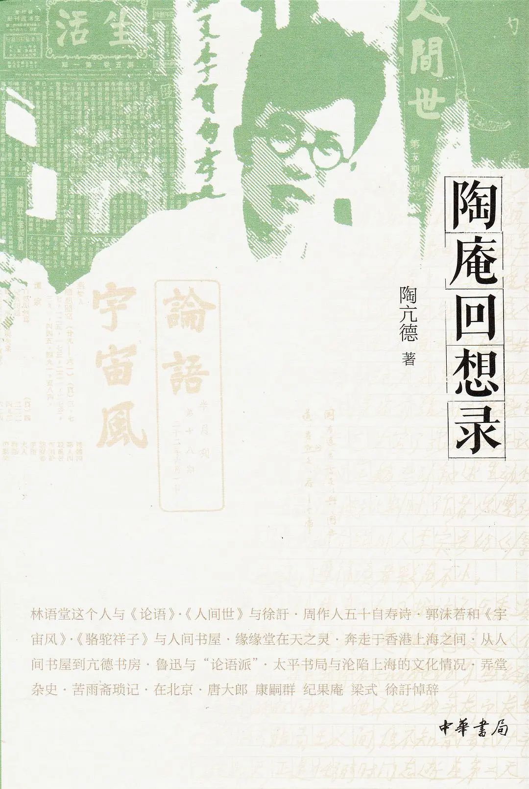 每日好书推荐一下,每日好书精选本