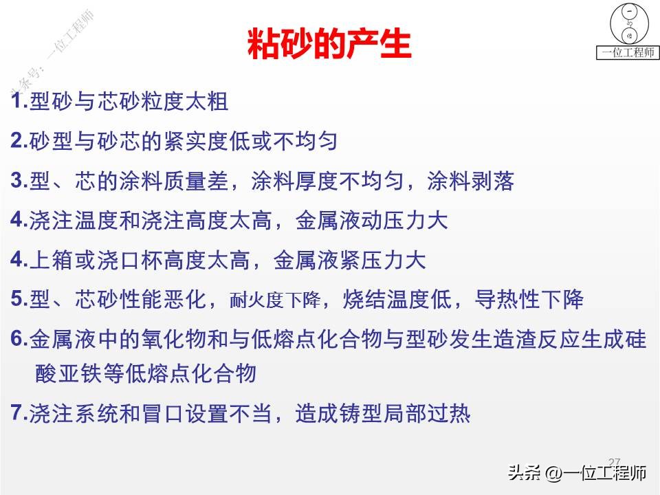 离心铸管缺陷分析与防止,离心铸造的缺陷如何解决