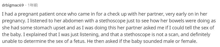 “医生见过病人对人体最愚蠢的误解是啥？”简直震惊了