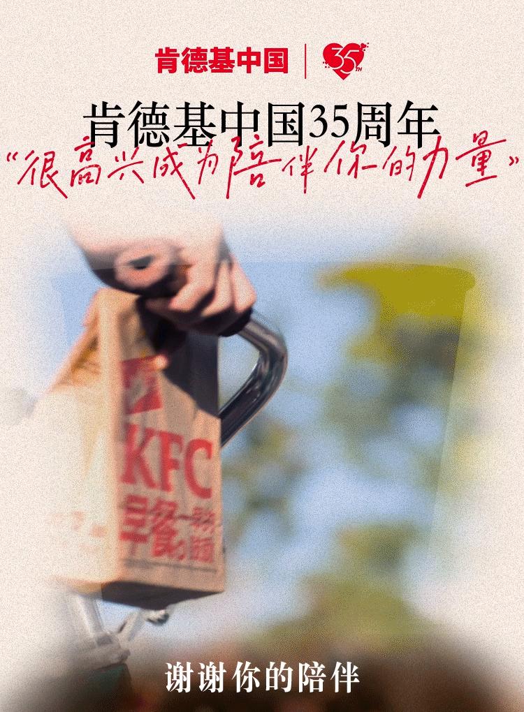 郭晶晶肯德基套餐怎么样,郭晶晶代言肯德基汉堡