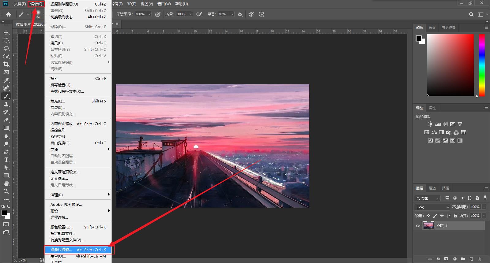 ps教程视频全集免费,ps修图技巧处理面部结构