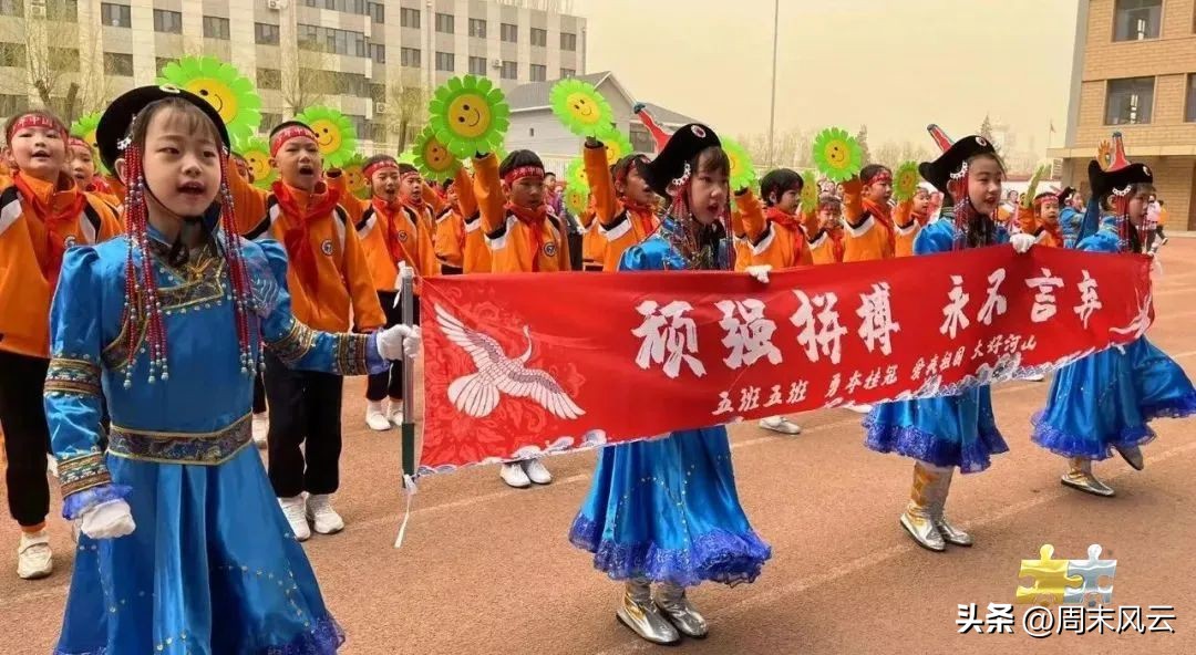 中山路小学校园足球联赛,小学校长杯足球赛胜利路小学