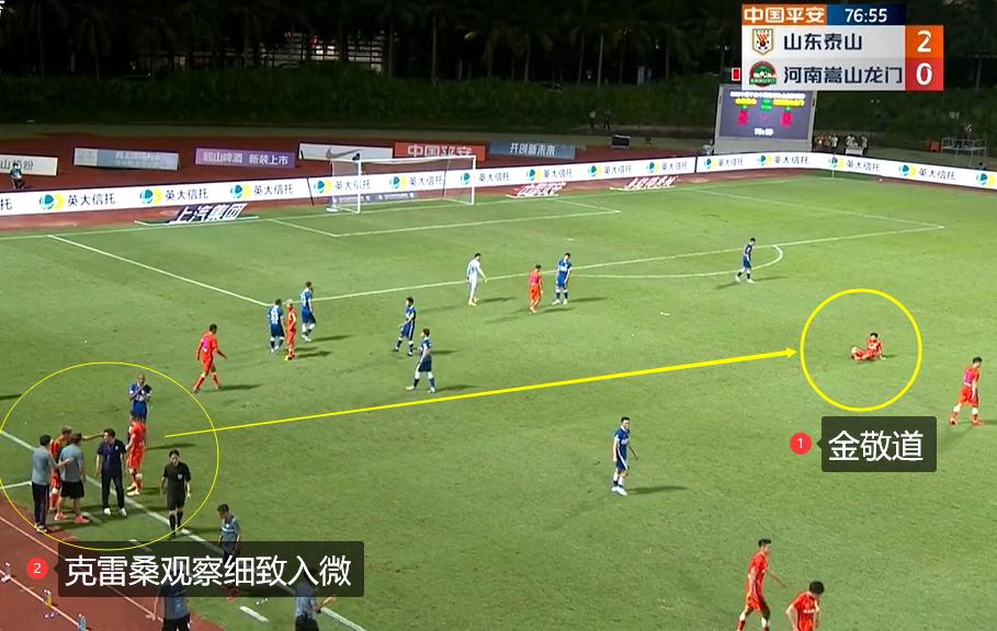 克雷桑赛后接受采访,克雷桑足协杯半决赛犯规视频