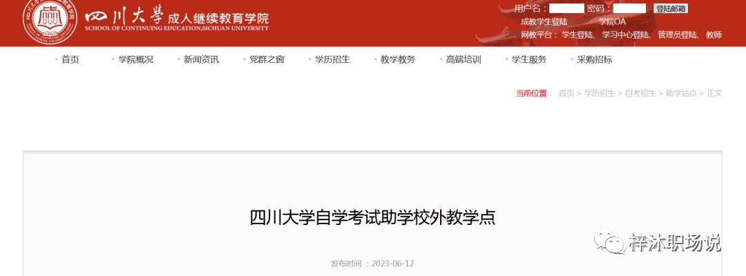 自考科目难度排行法学专业,自考法律专业改成法学