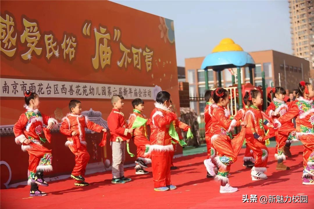 耕耘·我们的教育答卷——雨花台区学校特色与品牌系列报道8