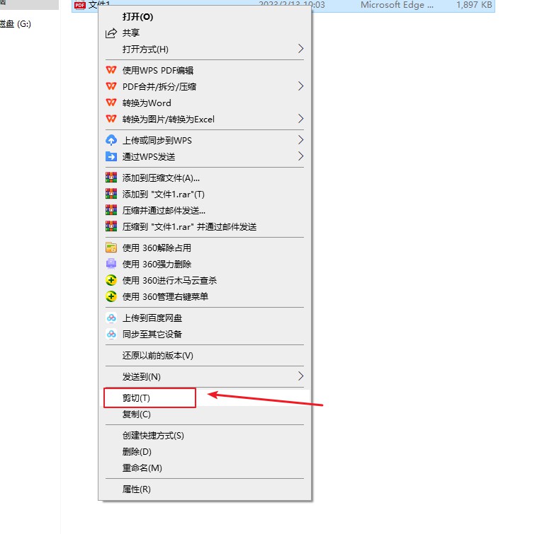 文件或文件夹的移动和复制,电脑基础知识复制表格