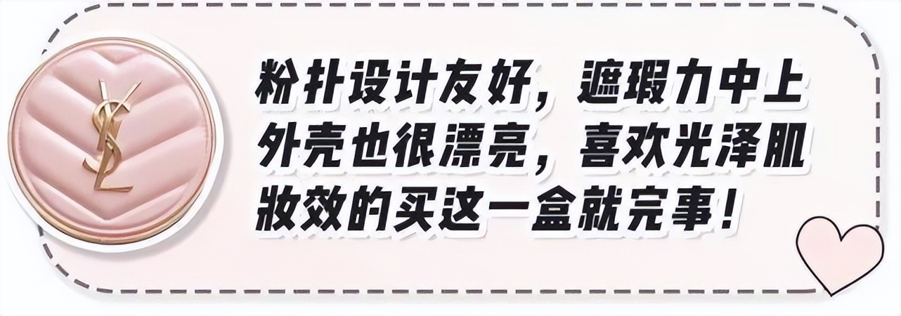 最好用的气垫粉排行榜前十名,nars方气垫粉米色适合什么肤色