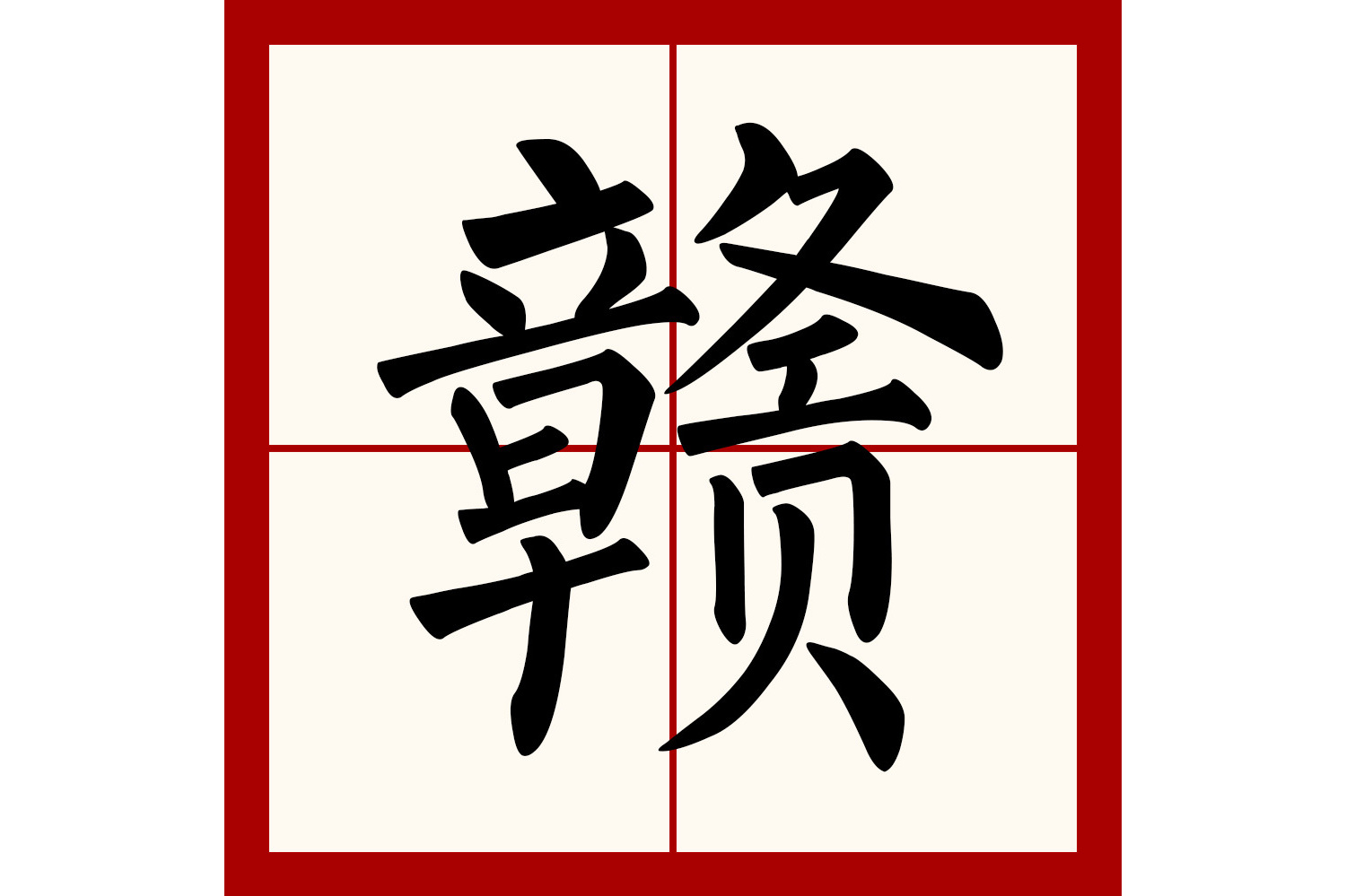 江苏归什么省,江苏为何不简称为江