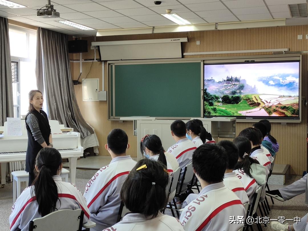 北京一零一中校运会,北京一零一中校庆活动