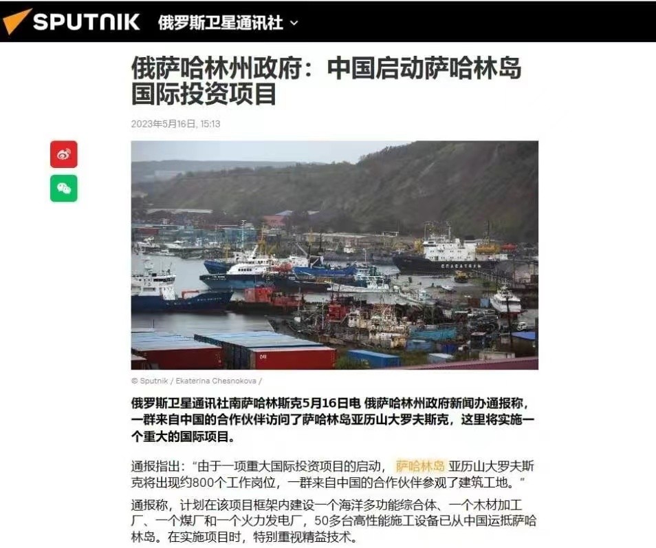 留给美的时间不多了！俄开放海参崴后，中国随即取消美83万吨订单