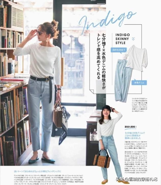 入夏不建议单穿t恤,夏天到了先不要着急买衣服