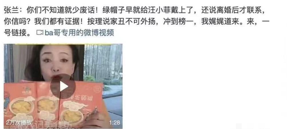 “妈宝富二代”为爱剥虾，最终却变“电费侠”，成内娱最大笑话