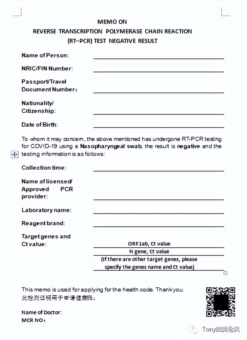 各地中转政策最新,中转国政策