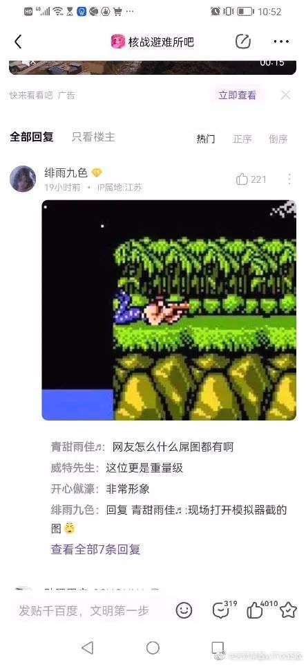 谐音梗搞笑段子全部,谐音梗搞笑的段子
