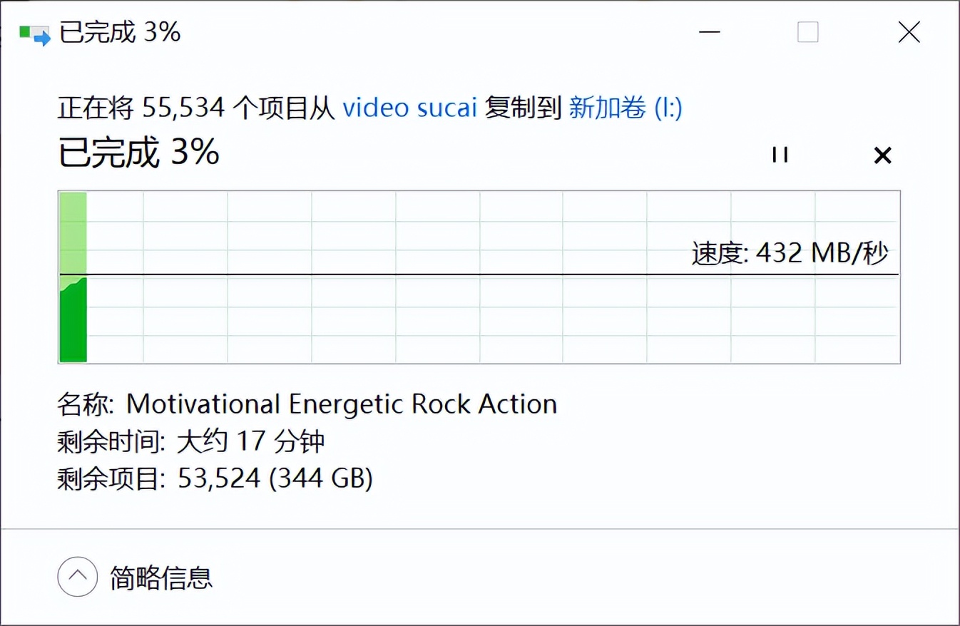 买个固态硬盘做移动硬盘可行,买个固态硬盘自己能装吗