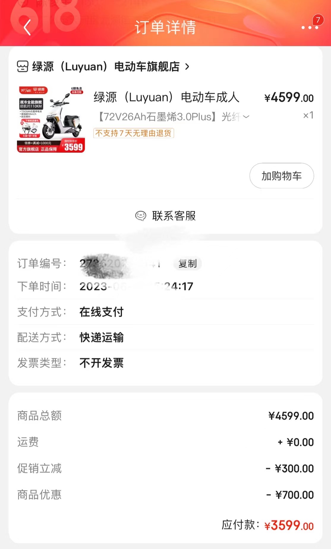 绿源s70s能跑100公里吗,绿源s70怎么可以让续航达到400公里