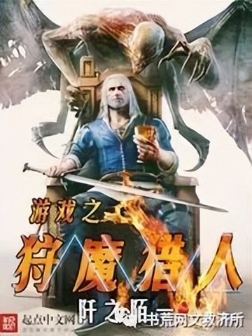 网游小说推荐200集以上,网游游戏小说