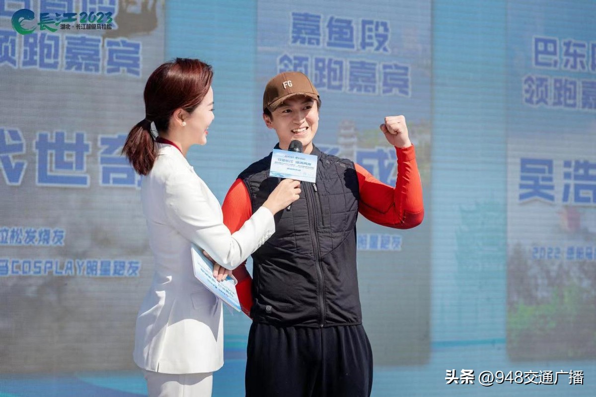 文旅局局长为马拉松打call,文旅局举办马拉松