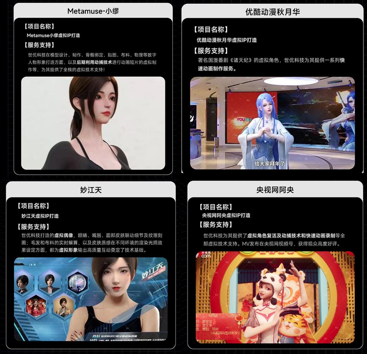 中国移动最新代言人,中国移动新代言人