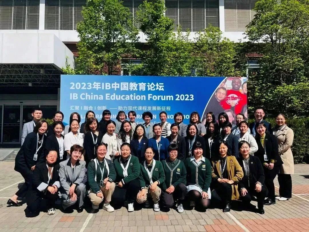 国际教育被IB火热刷屏！幼儿园、中小学、职业教育课程如何创新？