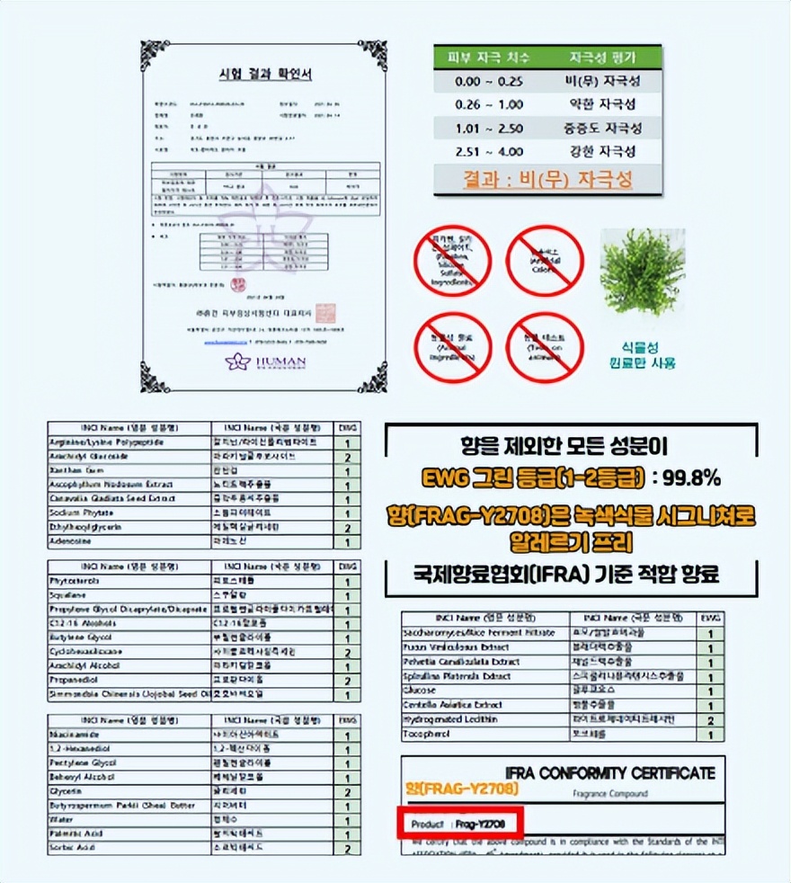 提亮保湿抗老四季面霜,普瑞郎面霜怎么样