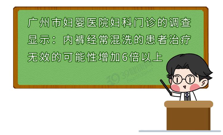 3种最不卫生的内裤,哪3种内裤不建议穿