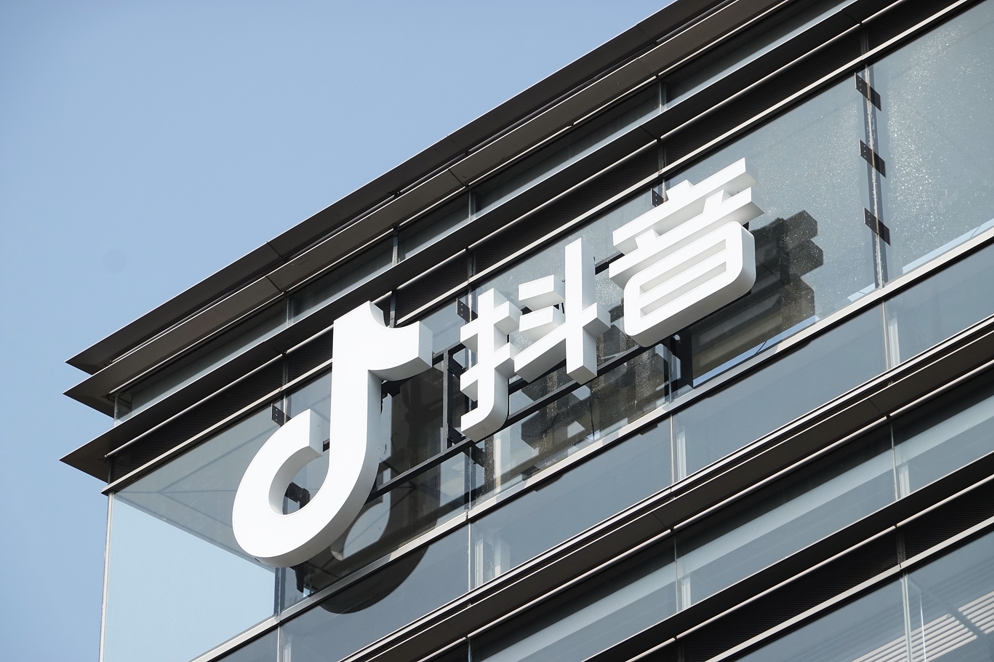 抖音电商是8090后的一次财富机会,全村的希望抖音