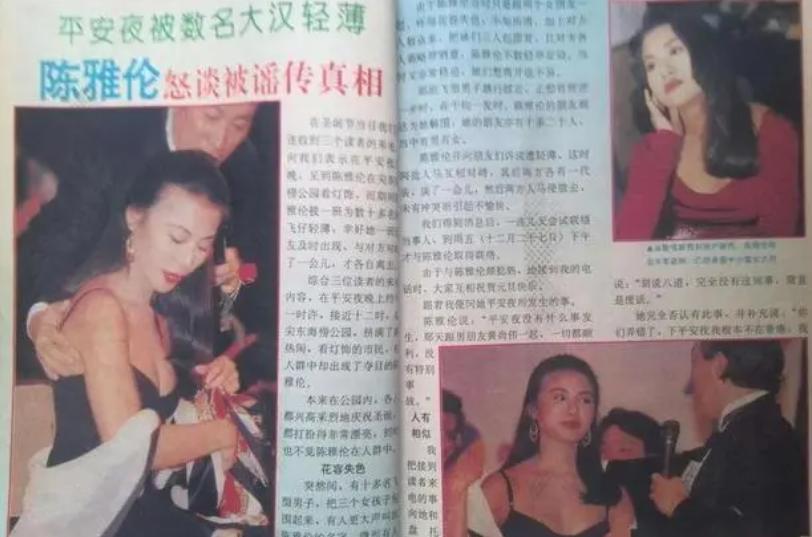 “港台*星艳**”下海记