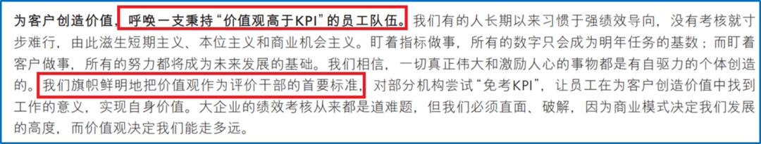 招行暴跌下的冷思考,招行最终下跌多少