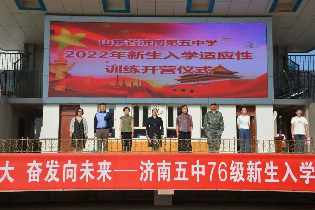 济南市国防学校,济南五中学校是好学校吗