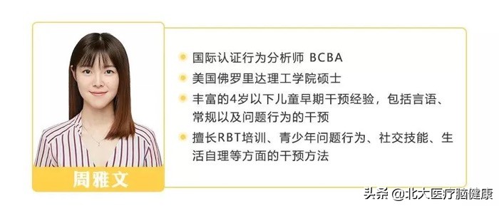 自闭症孩子家长不愿意和人玩吗,自闭症孩子不理人