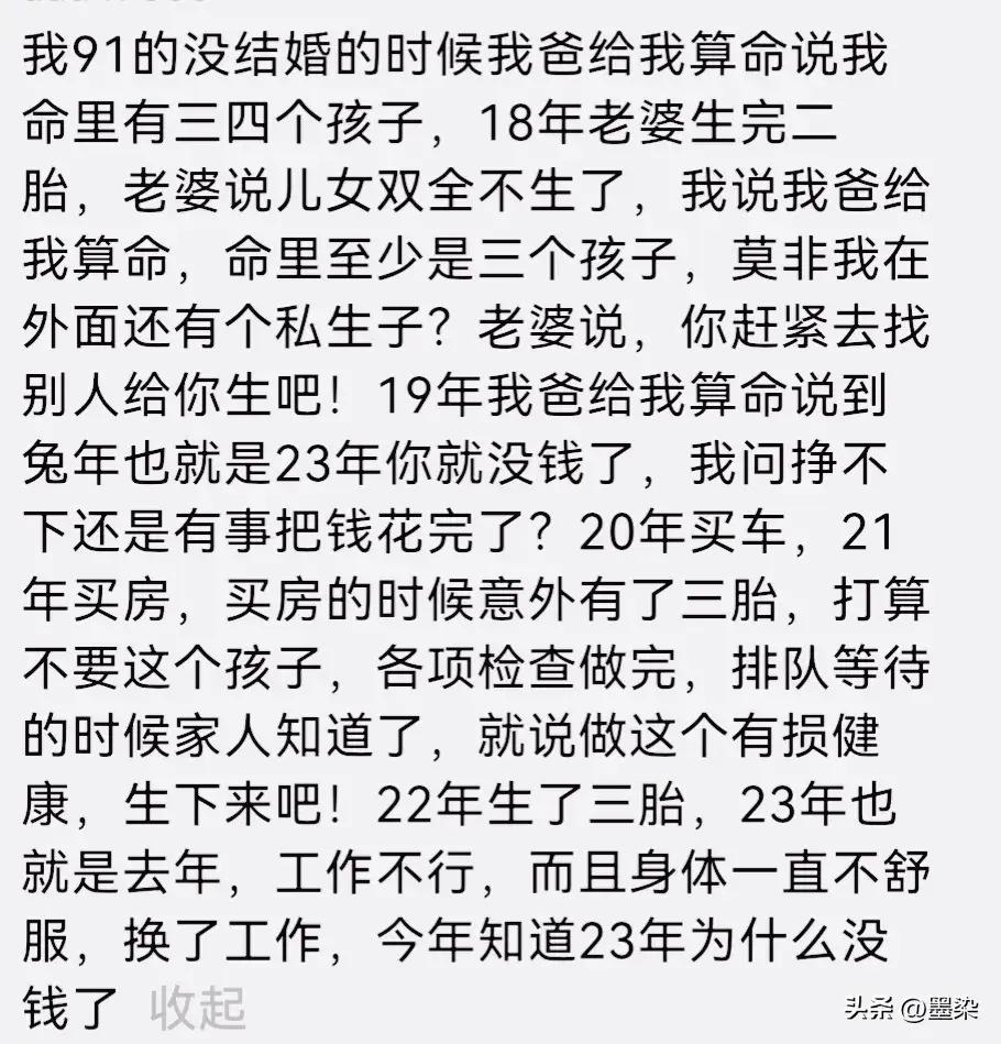 因姓而惊艳的名字颜,你听说过哪些因姓而惊艳的名字