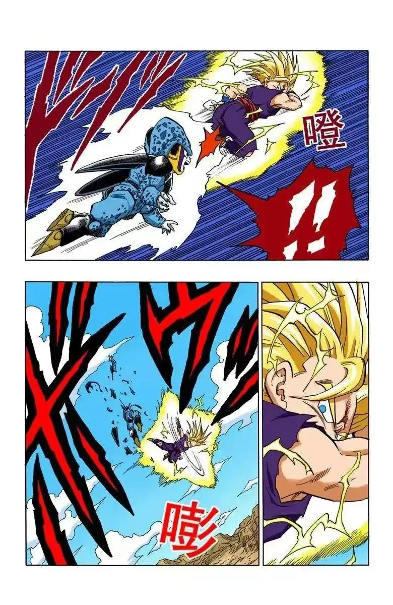 七龙珠全彩漫画266-270,龙珠漫画409