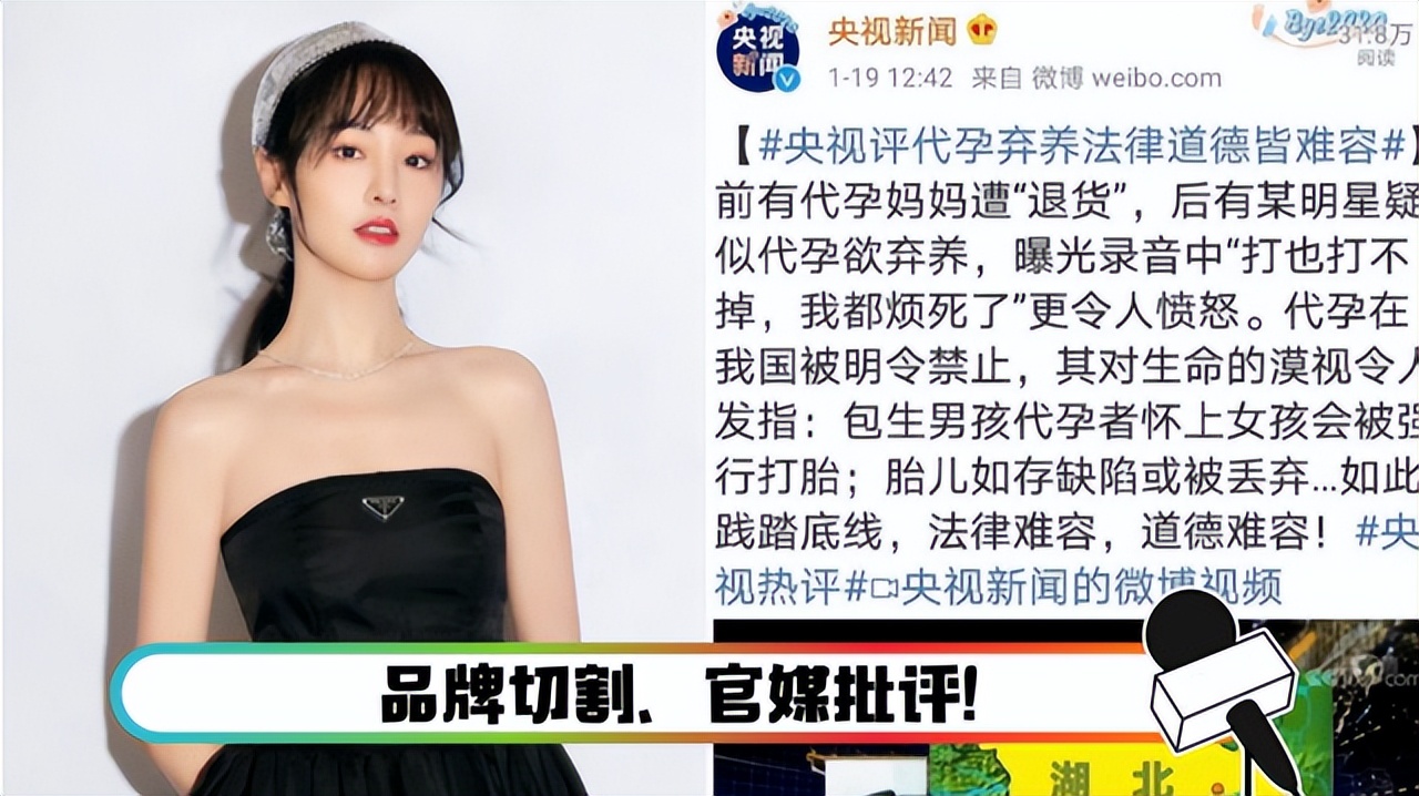 高校女厕中的高薪“兼职”，撕碎了多少女大学生遮羞布