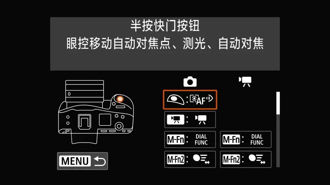 佳能eosr跟rp哪个好,佳能eosr3发布视频
