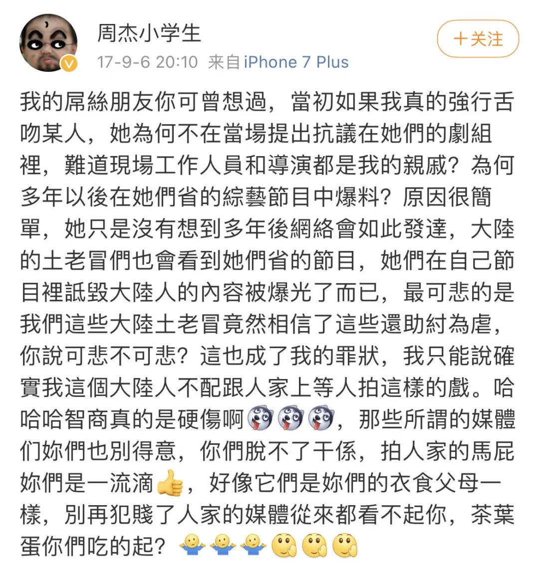 扒一扒林心如当年的黑料,林心如的黑料是真实的吗