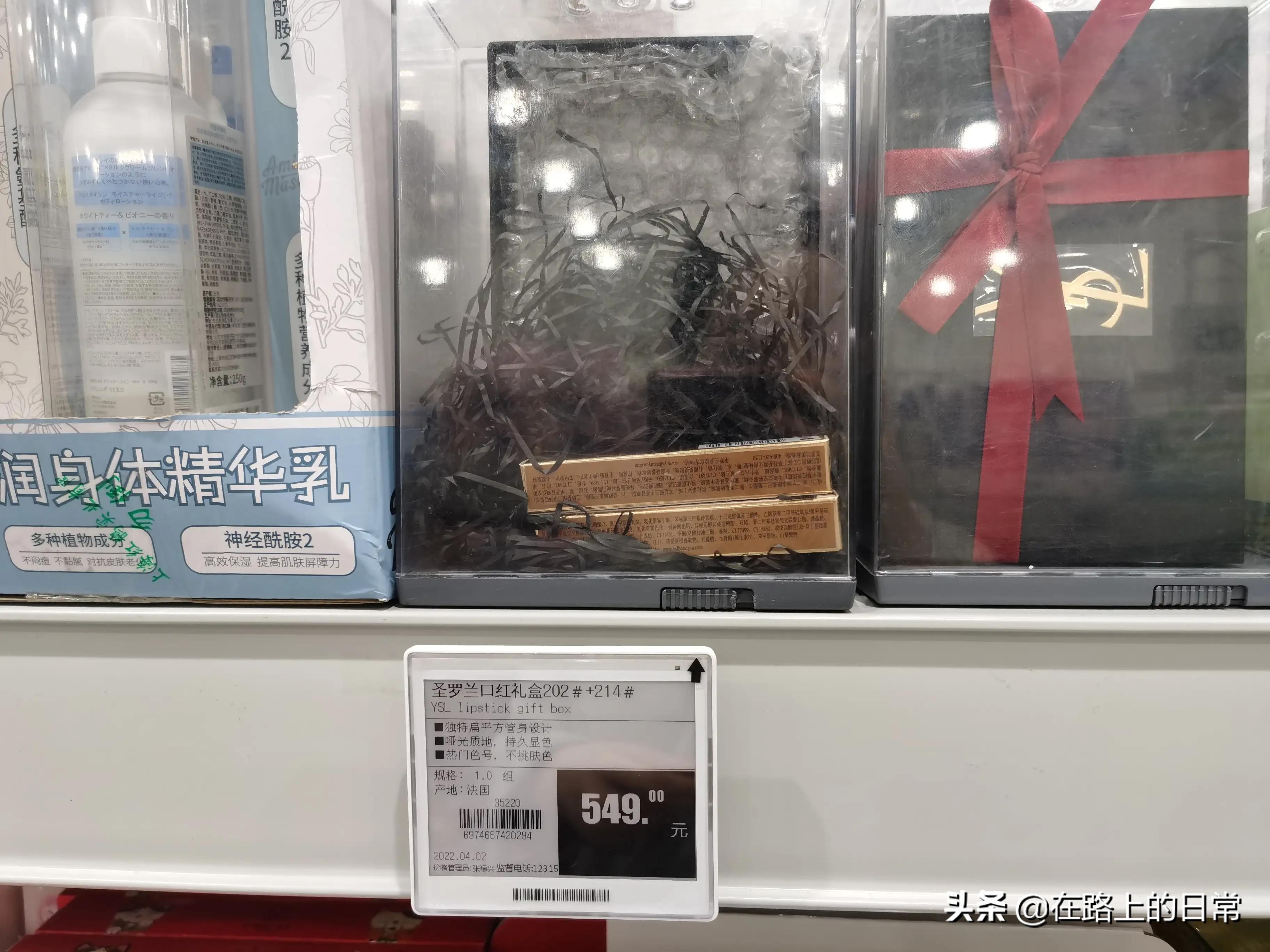 无锡麦德龙结账要会员卡吗,无锡麦德龙是付费会员店吗