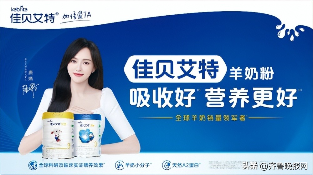 羊奶粉排行榜10强金领冠悠滋小羊,羊奶粉排行榜10强最新爱悠若特