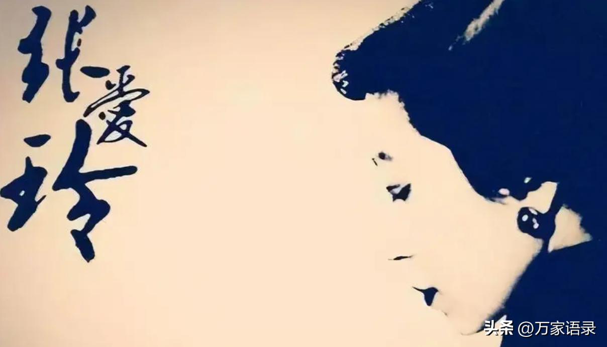 张爱玲的怨女适合20岁女孩子看吗,张爱玲怨女梗概