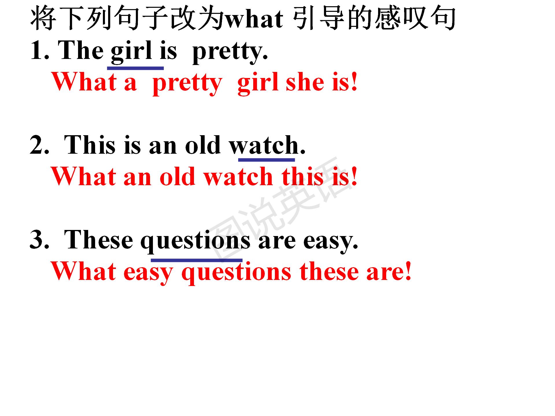 新概念英语入门级疑问句和否定句,新概念英语句型转换一般疑问句