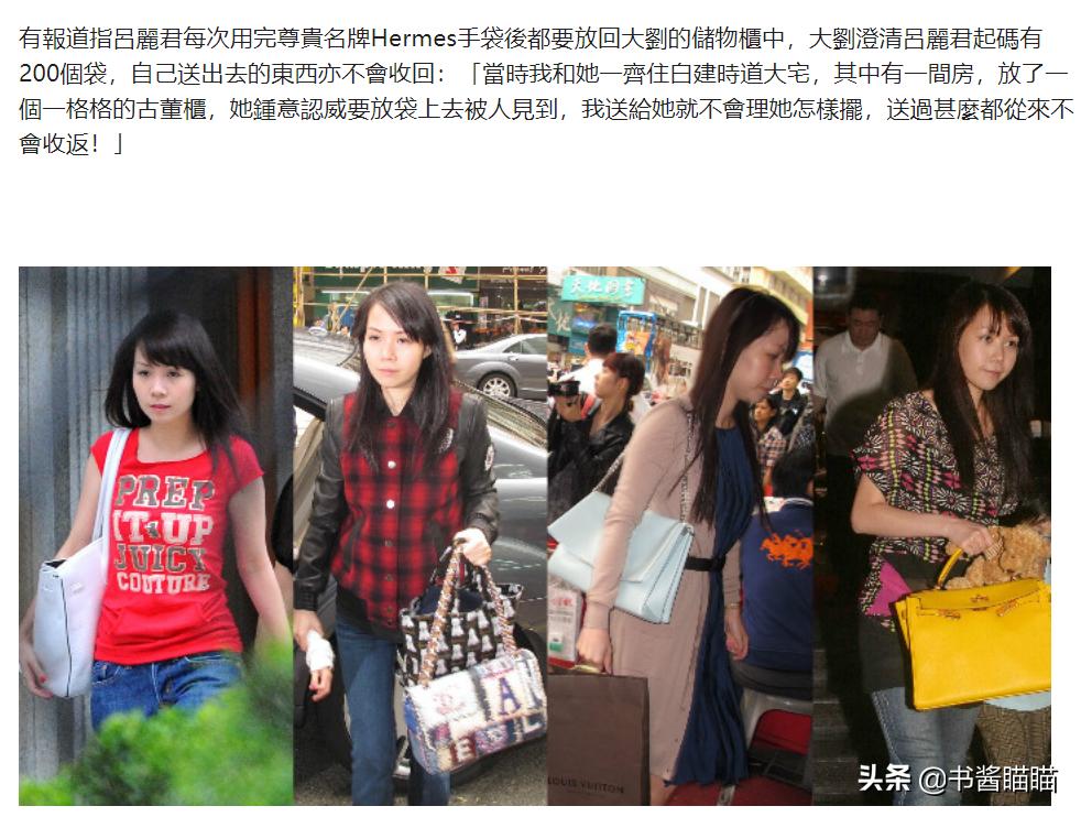 吕丽君内地人,吕丽君现况