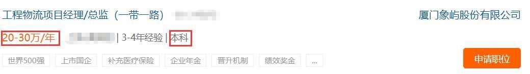 物流专员就是送快递？你们把这行想得太简单