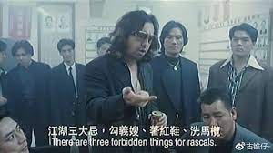 盘点黑社会的江湖术语：二五仔、白纸扇、双花红棍…