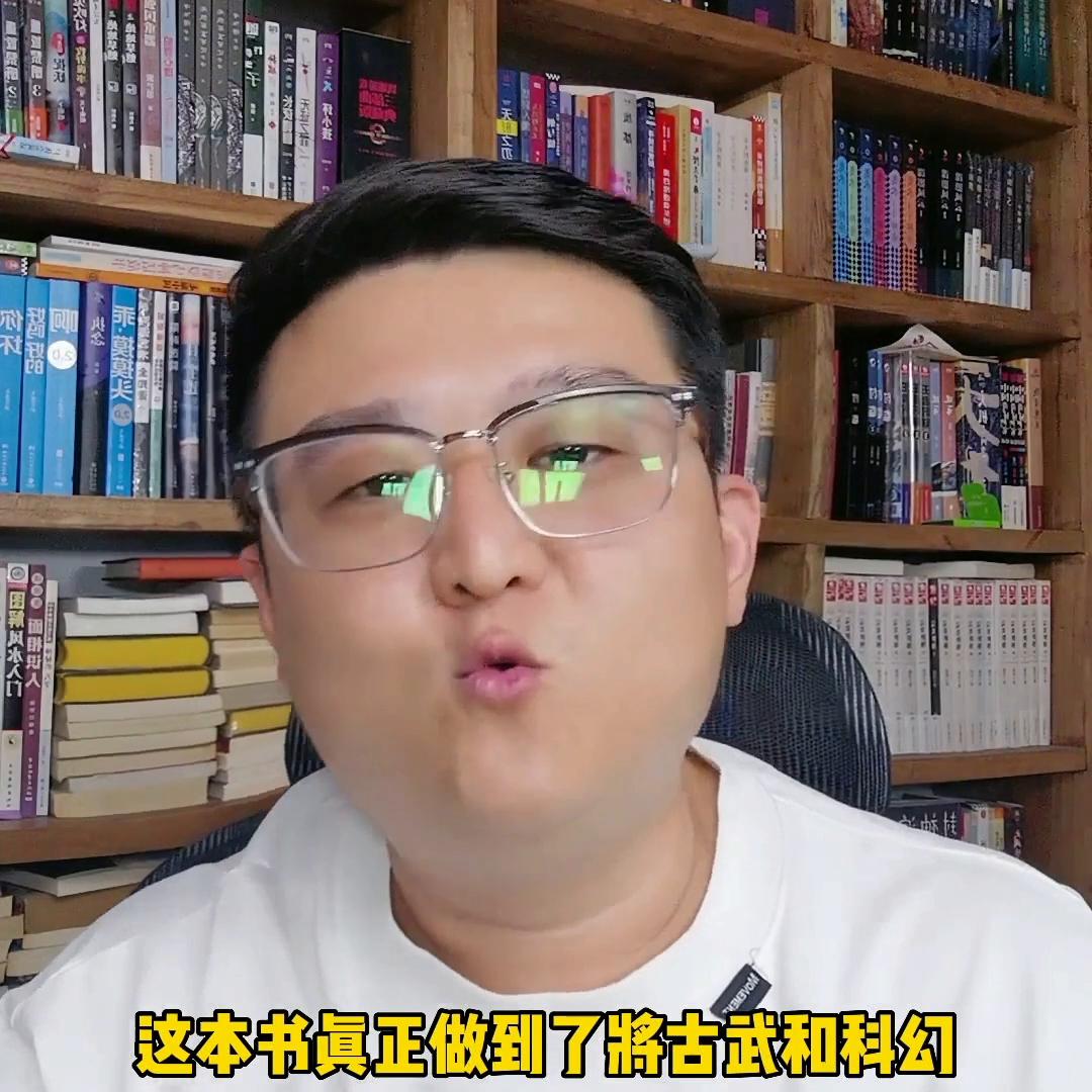 如果大家喜欢这个题材，那老牛可以把网文圈所有大神都盘点...