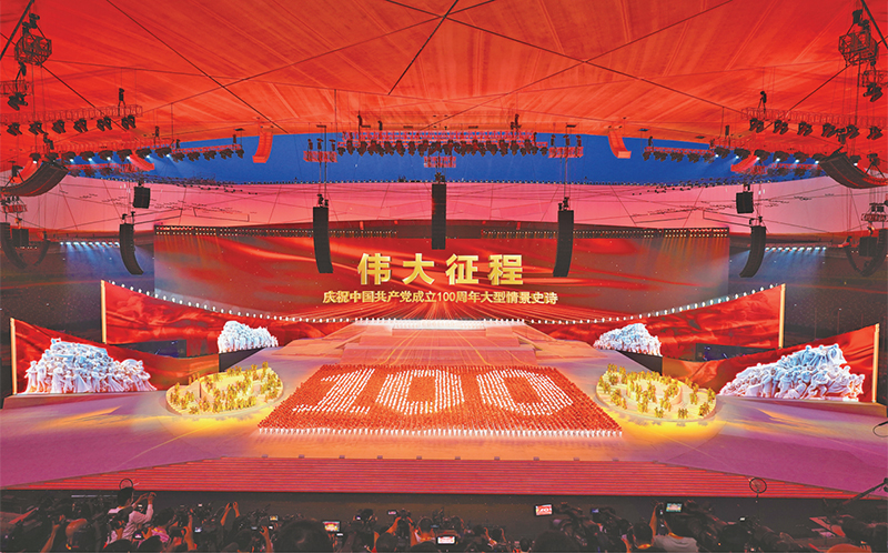 深刻领会党的百年奋斗的初心使命,深刻理解把握建党百年光辉历程